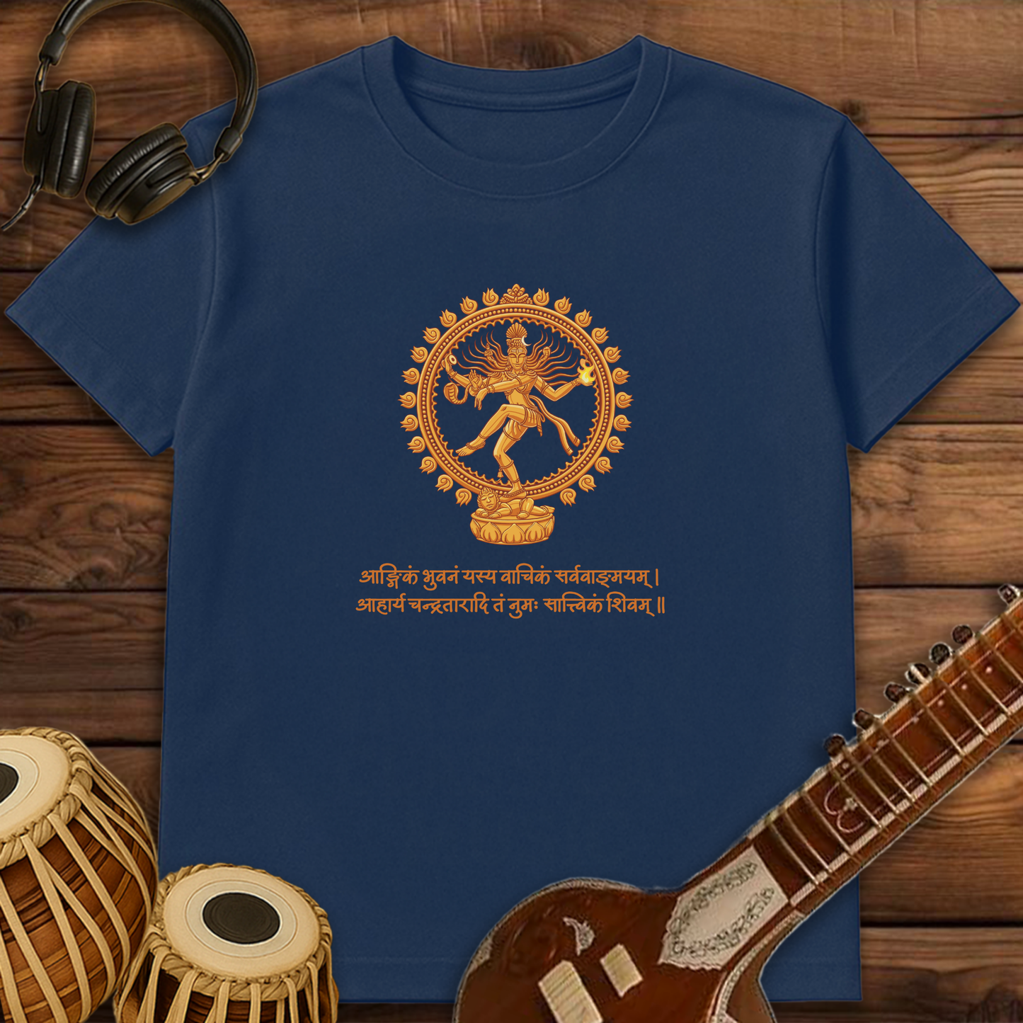 Natraj | Unisex T-shirt