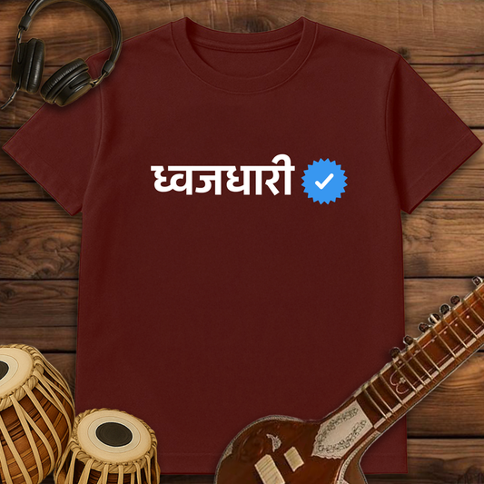 Verified Dhwajadhari | Unisex T-shirt
