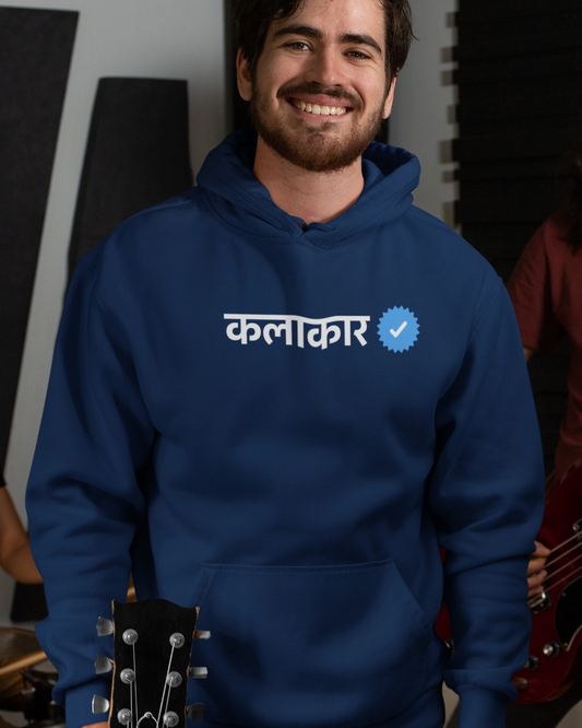Verified Kalakar | Men's Hoodie