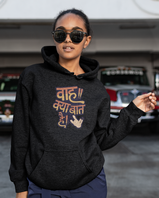 Wah kya baat hai! | Men's Hoodie