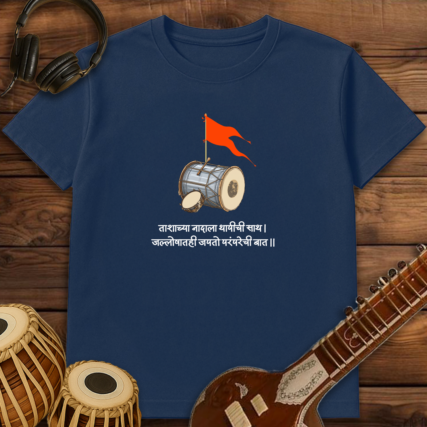 Paramparechi Baat | Unisex T-shirt