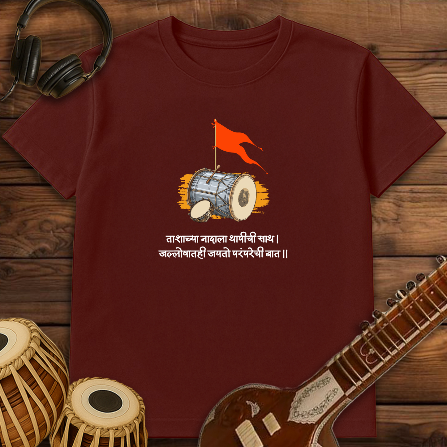 Paramparechi Baat | Unisex T-shirt
