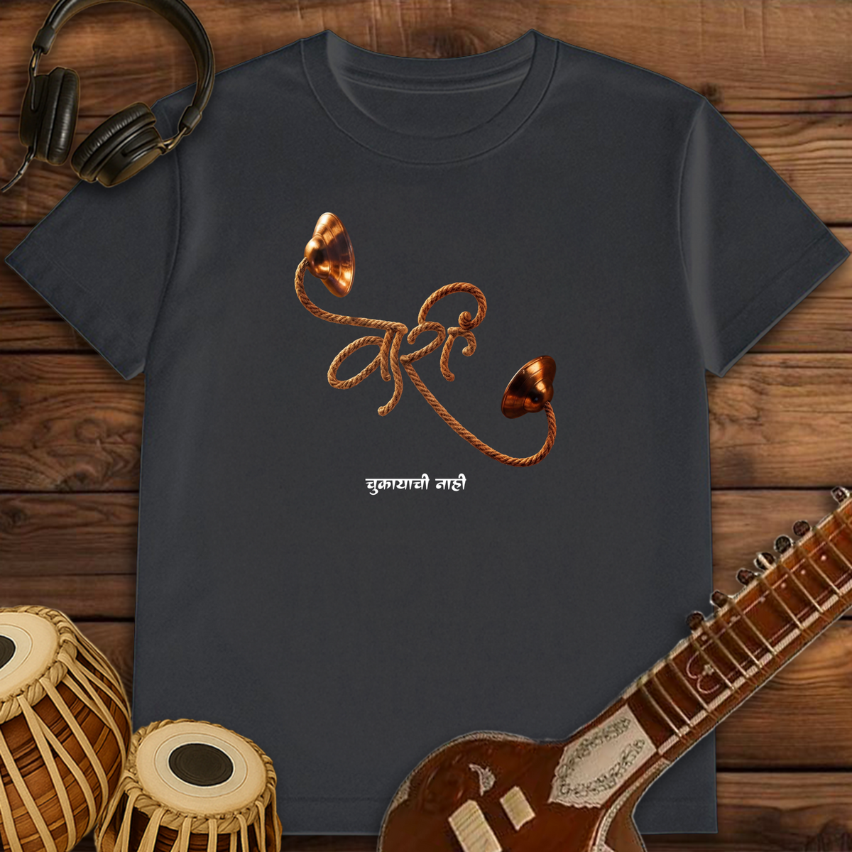 Waari Chukayachi Nahi | Unisex T-shirt