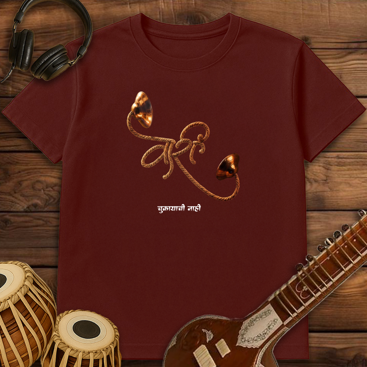Waari Chukayachi Nahi | Unisex T-shirt