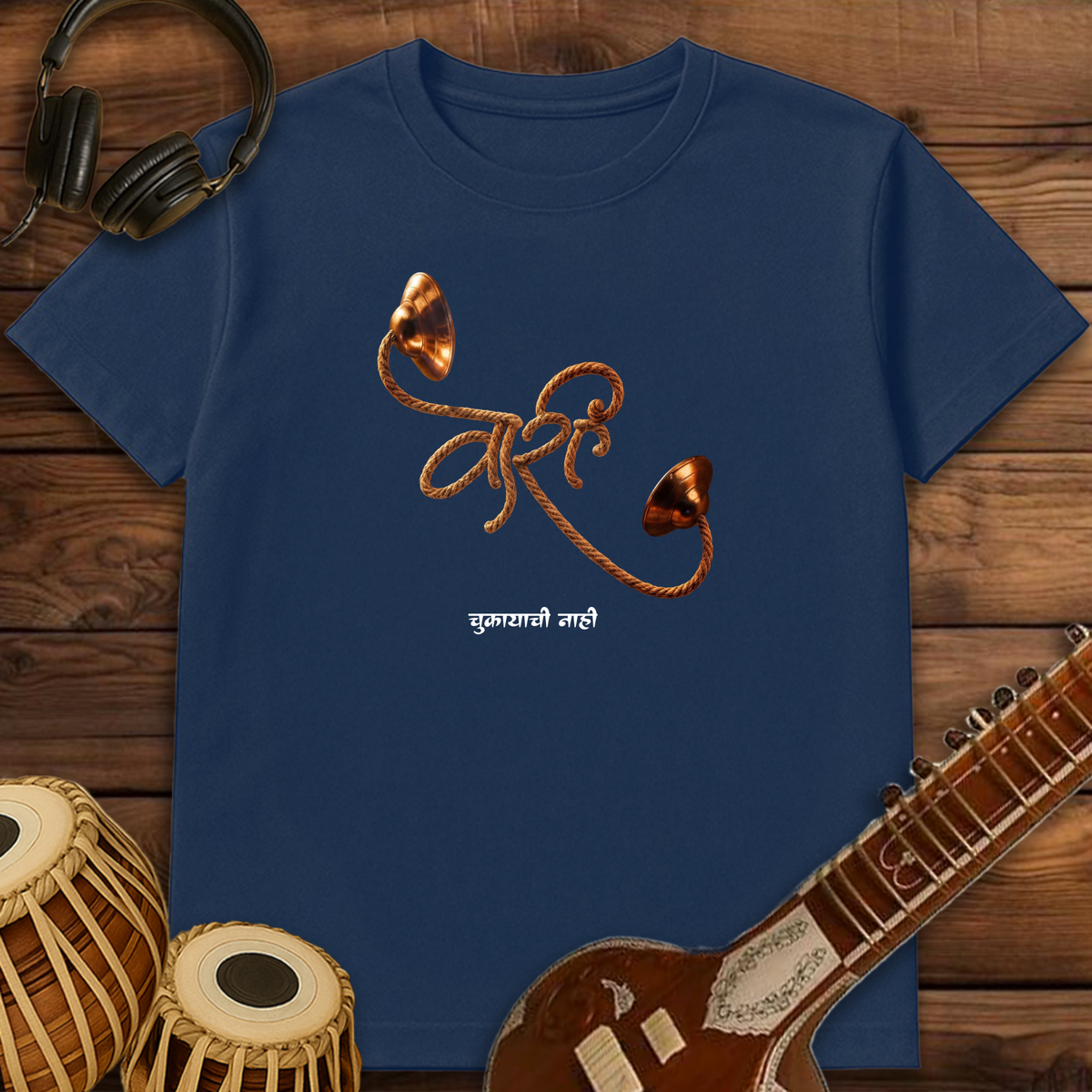 Waari Chukayachi Nahi | Unisex T-shirt