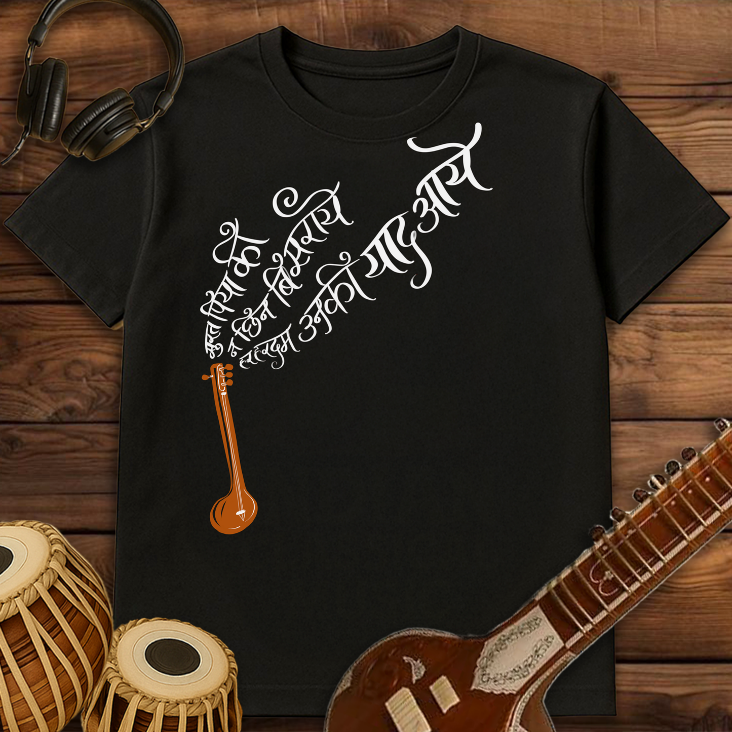 Surat Piya Ki | Unisex Classic T-Shirt