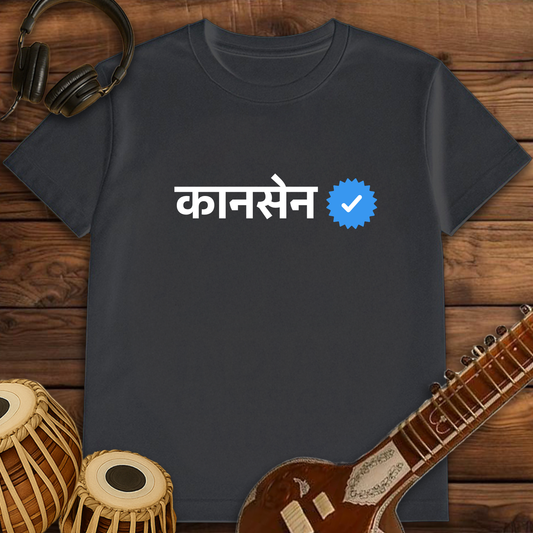 Verified Kaansen | Unisex T-shirt