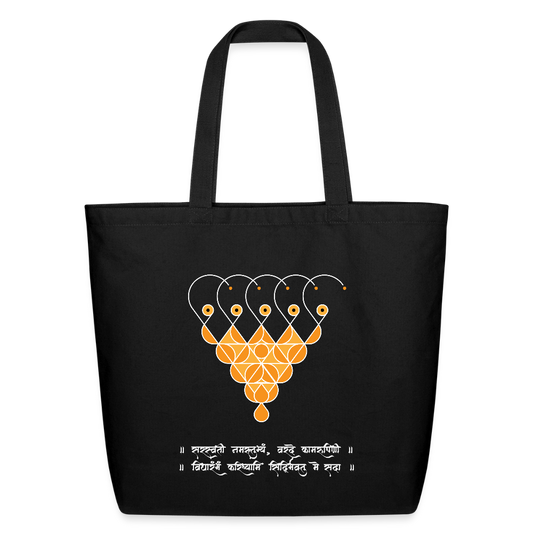 Saraswati Namastubhyam | Eco-Friendly Cotton Tote - black
