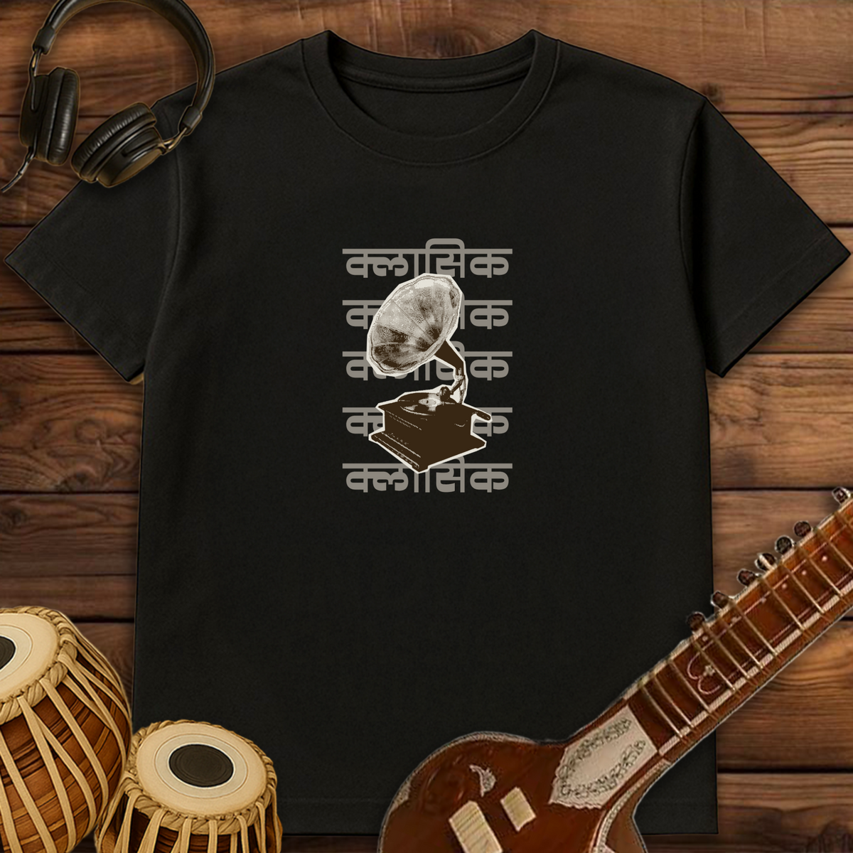 Classic Gramophone | Unisex T-shirt