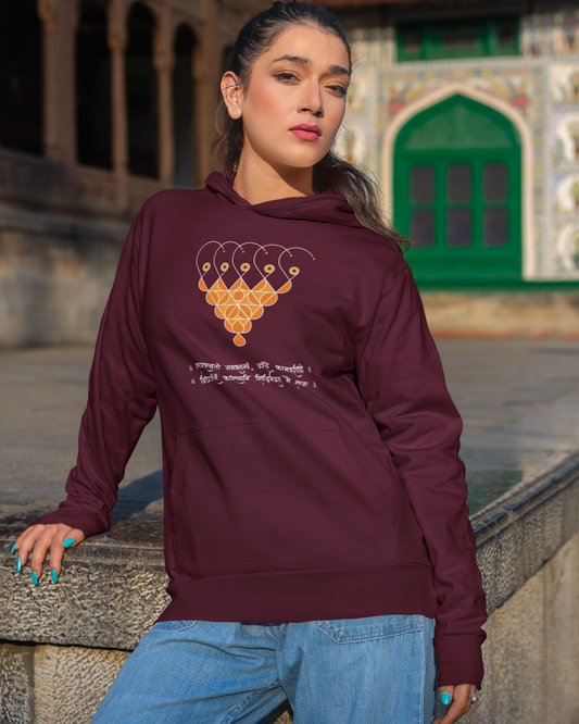 Saraswati Namastubhyam | Men's Hoodie