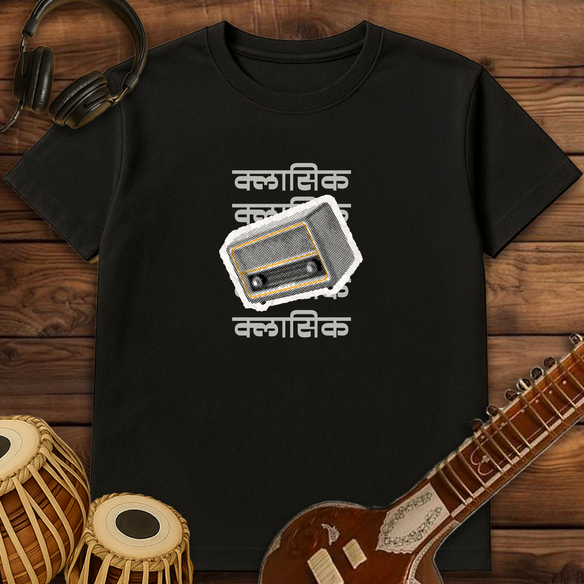Classic Radio | Unisex T-shirt