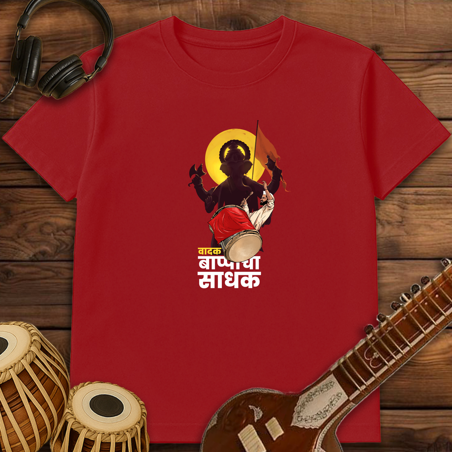 Dhol Vadak, Bappacha Sadhak | Unisex T-shirt