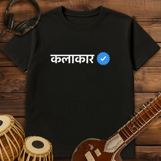 Verified Kalakar | Unisex T-shirt