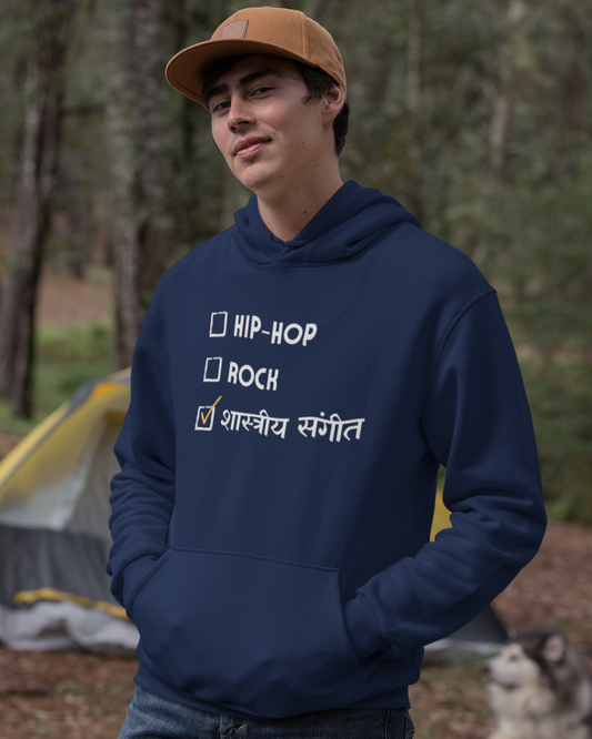Shastriya Sangeet | Men's Hoodie