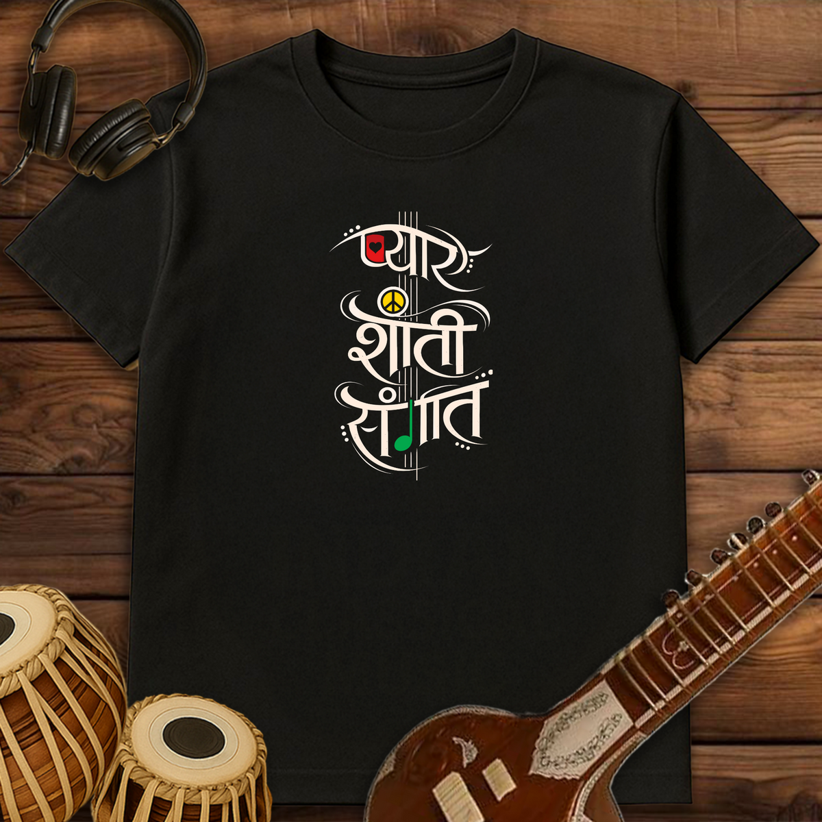 Pyaar, Shanti, Sangeet | Unisex T-shirt