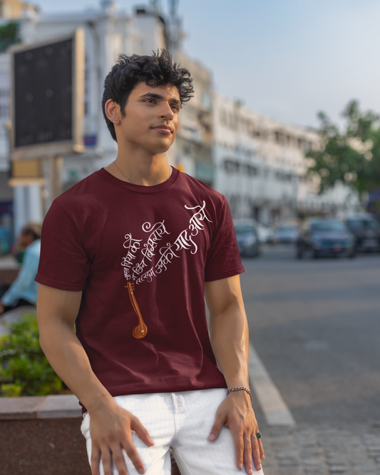 Surat Piya Ki | Unisex Classic T-Shirt