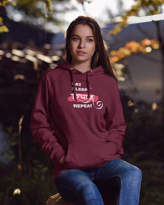 Eat Sleep Riyaz Repeat | Men's Hoodie