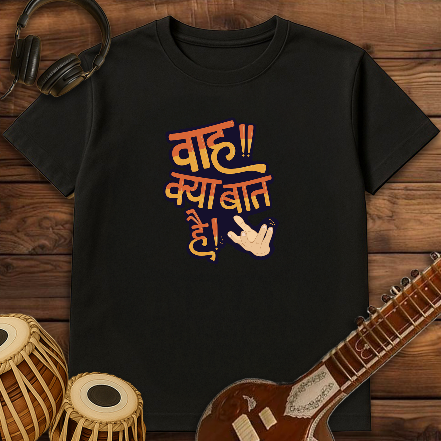 Wah kya baat hai! | Unisex T-shirt