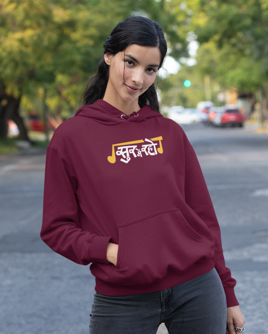 Suur mai raho | Men's Hoodie
