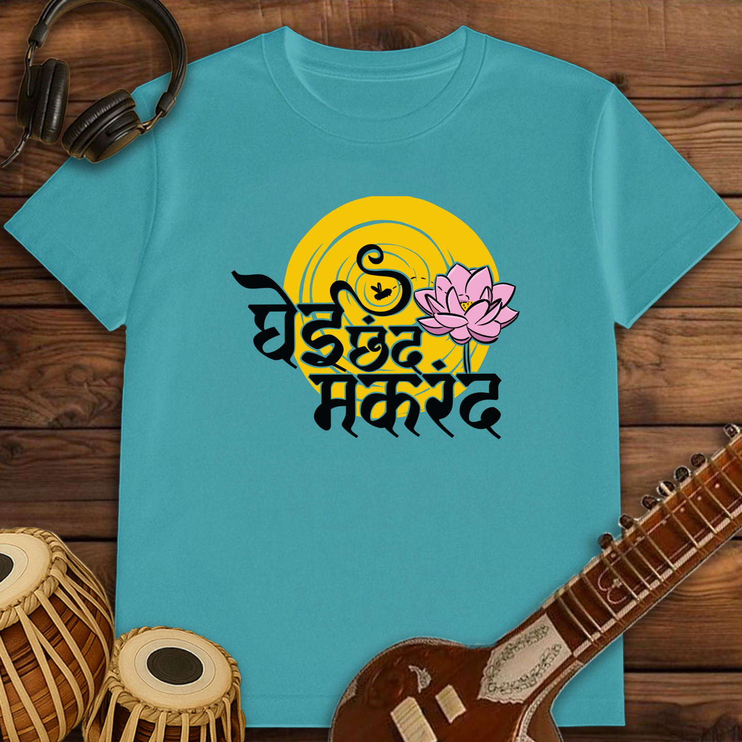Ghei Chhand Makarand | Unisex Classic T-Shirt