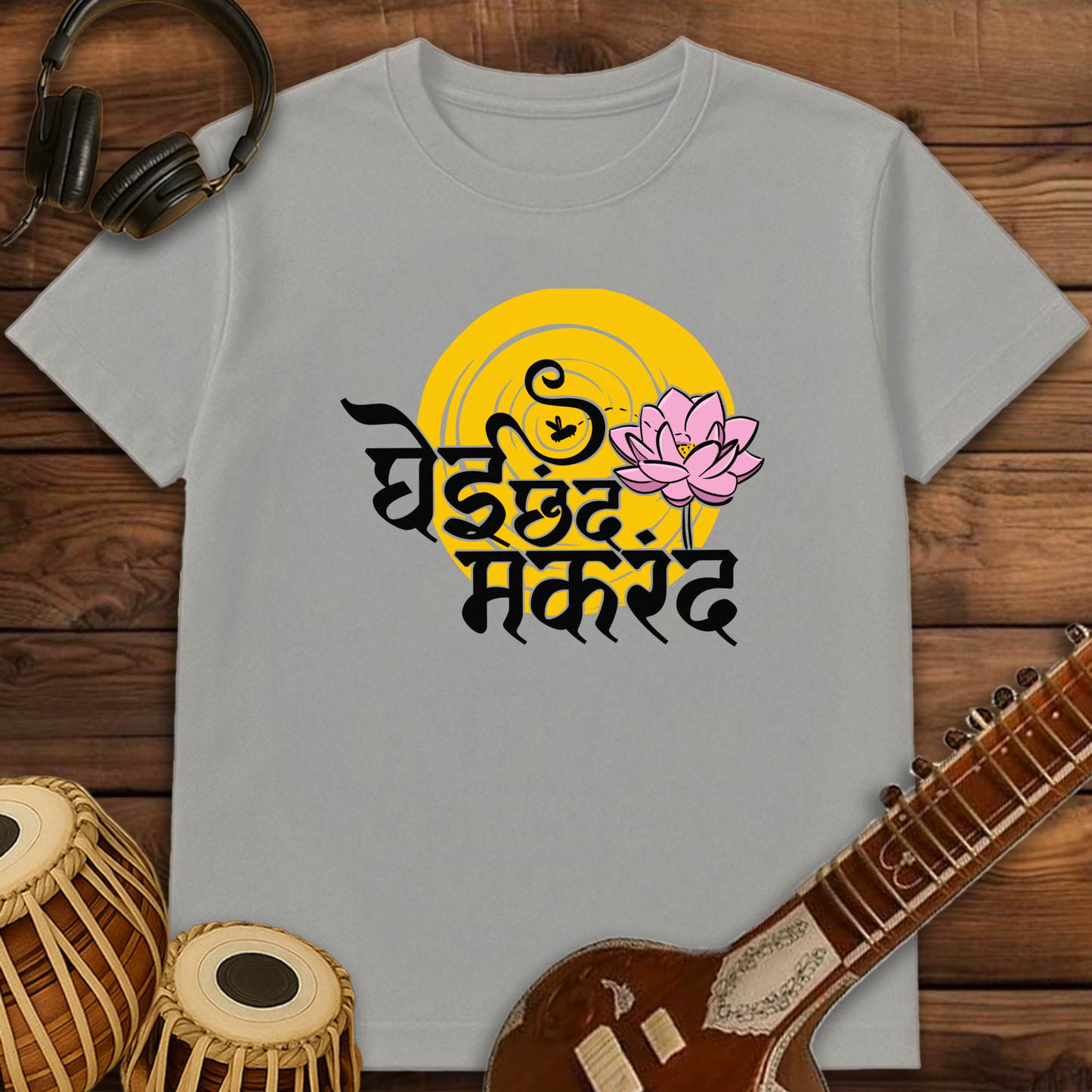 Ghei Chhand Makarand | Unisex Classic T-Shirt