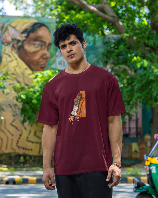 Sau-Rangi Sarangi | Unisex Classic T-Shirt