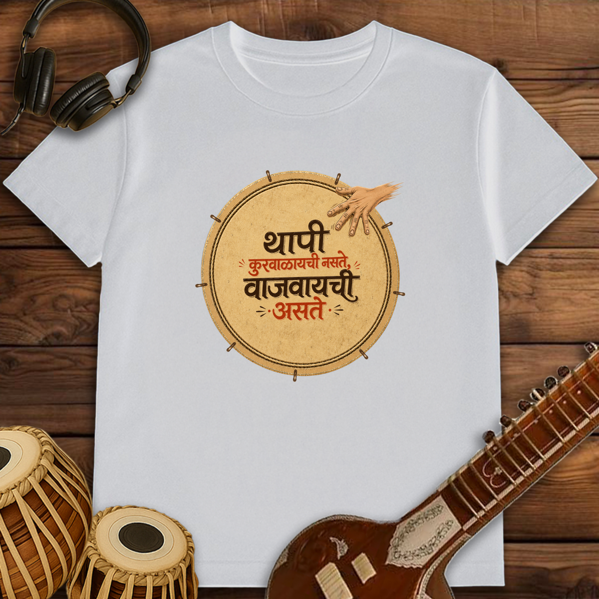Thaapi | Unisex T-shirt