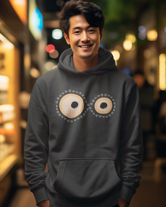 Infinity of the Beats | Men's Hoodie