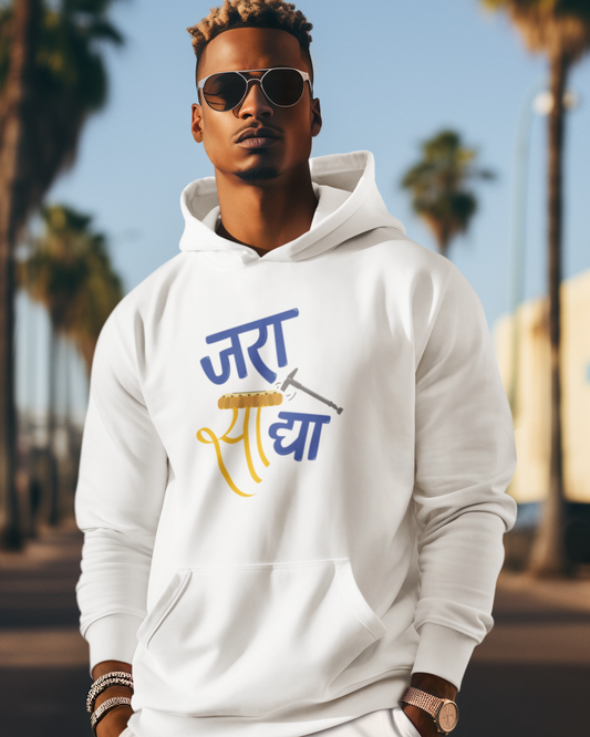 Jara Saa dya! | Men's Hoodie