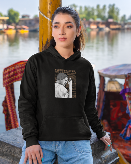 Pt. Jitendra Abhisheki | Hoodie