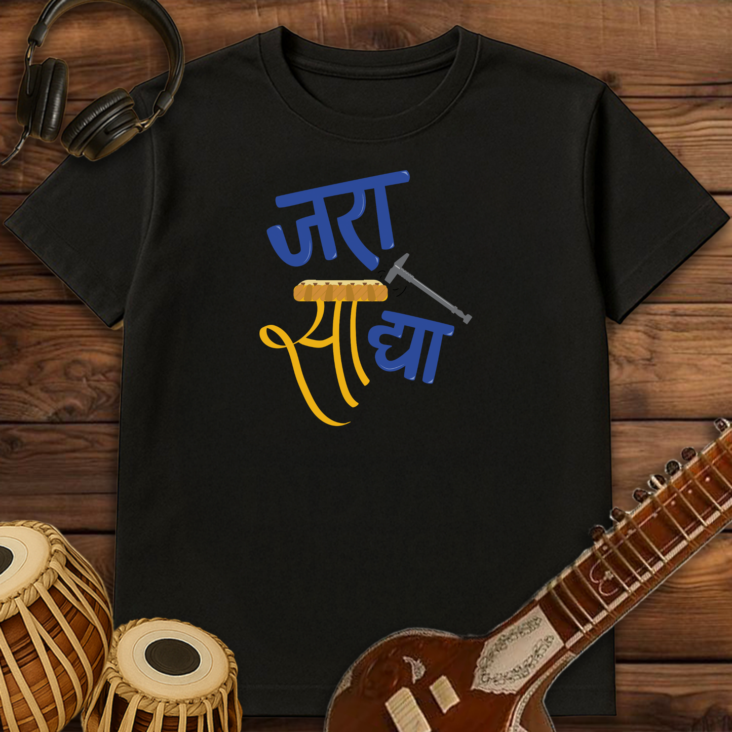 Jara Saa dya! | Unisex T-shirt