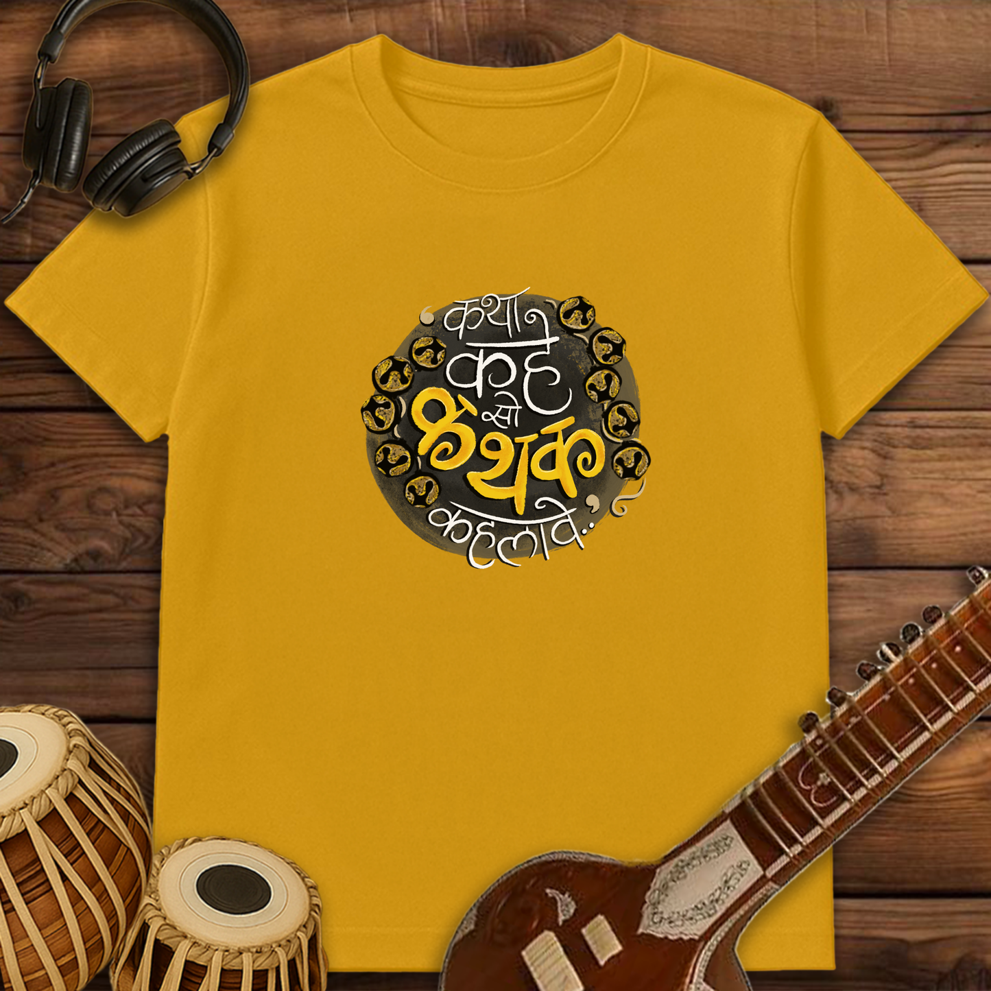 Kathak | Unisex T-shirt