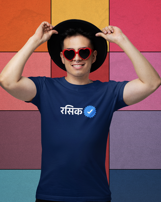 Verified Rasik | Unisex T-Shirt