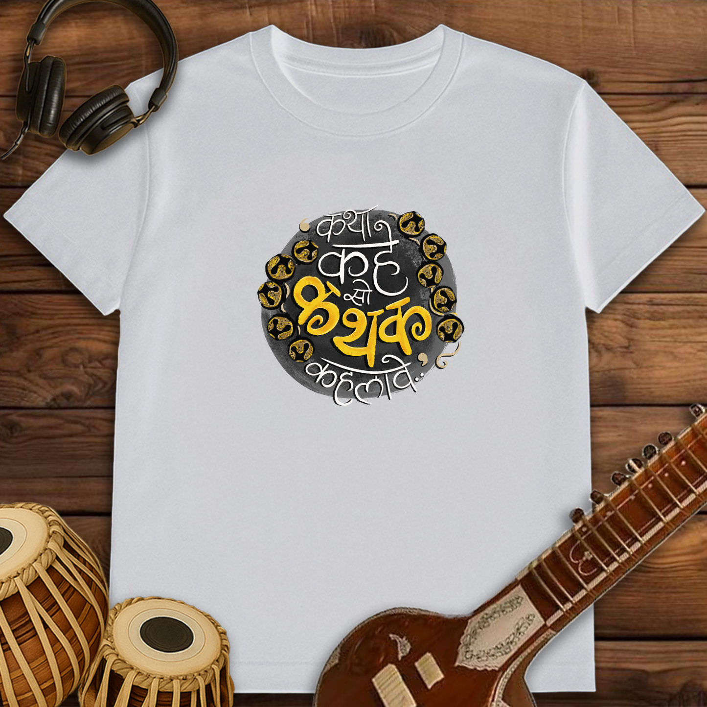 Kathak | Unisex T-shirt