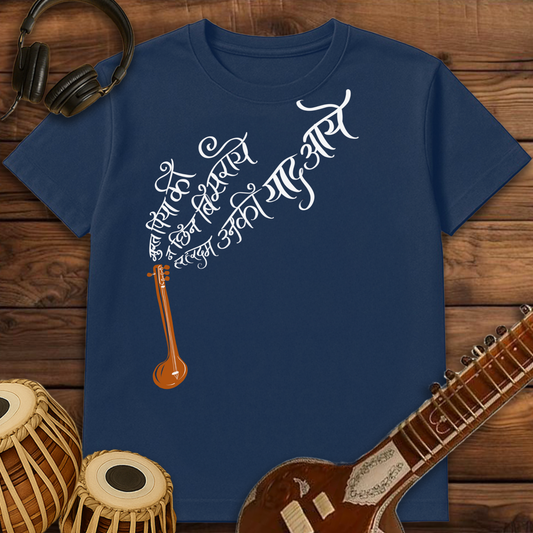 Surat Piya Ki | Unisex Classic T-Shirt